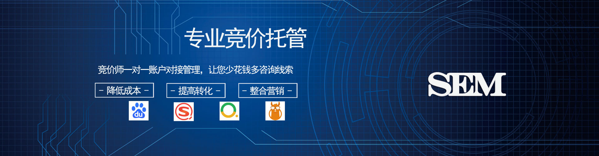 覃塘信息流推广